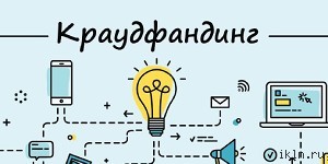 Создайте свою инвестиционную платформу