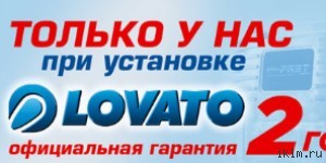 Ставим ГБО на любые автомобили